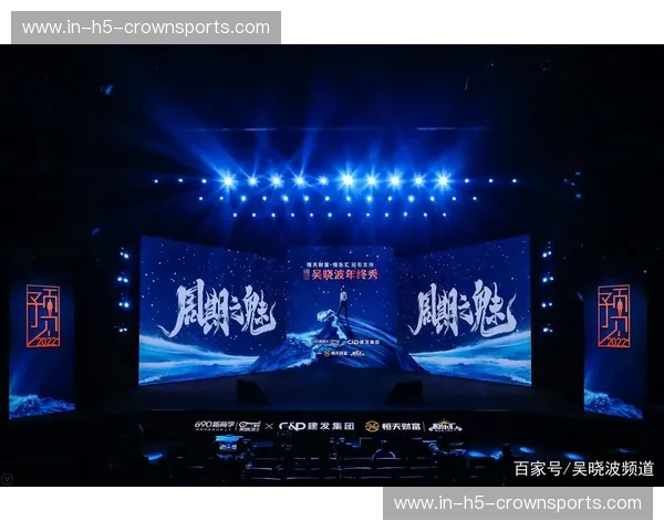 开云体育赛事热搜：洞察热度风向，点亮观赛新体验