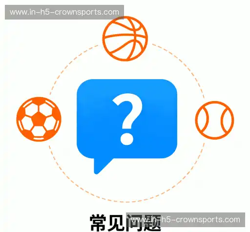 疑问解决